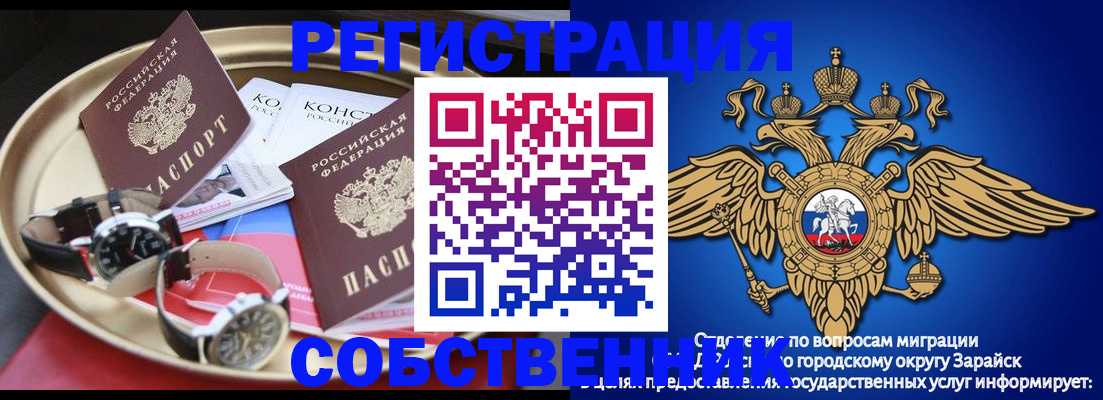 регистрация в Суровикино